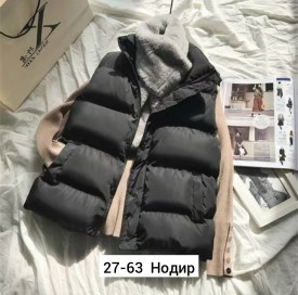 Верхняя одежда