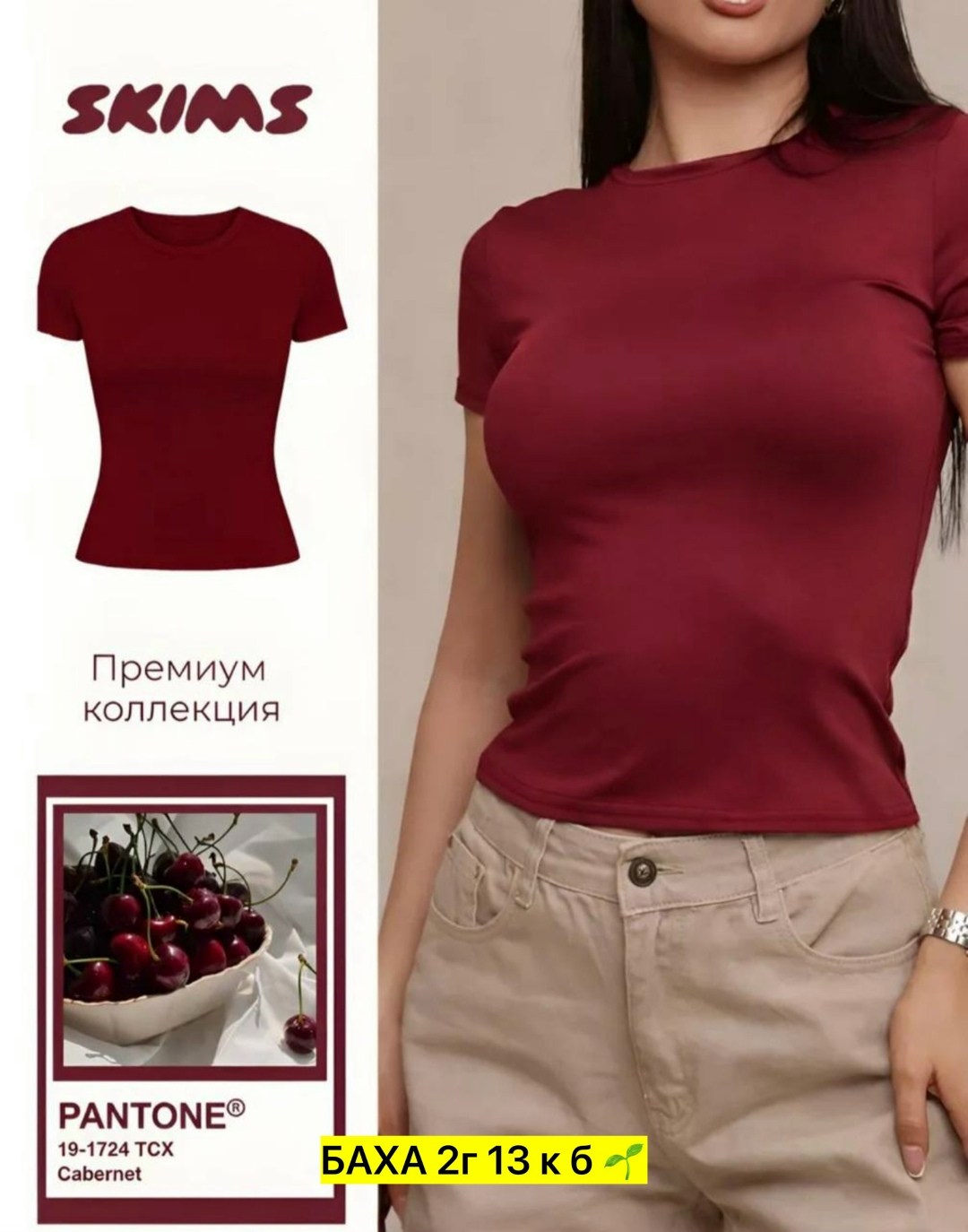 женская футболка черная,базовая женская футболка,женская футболка,футболки для женщин,футболки базовая