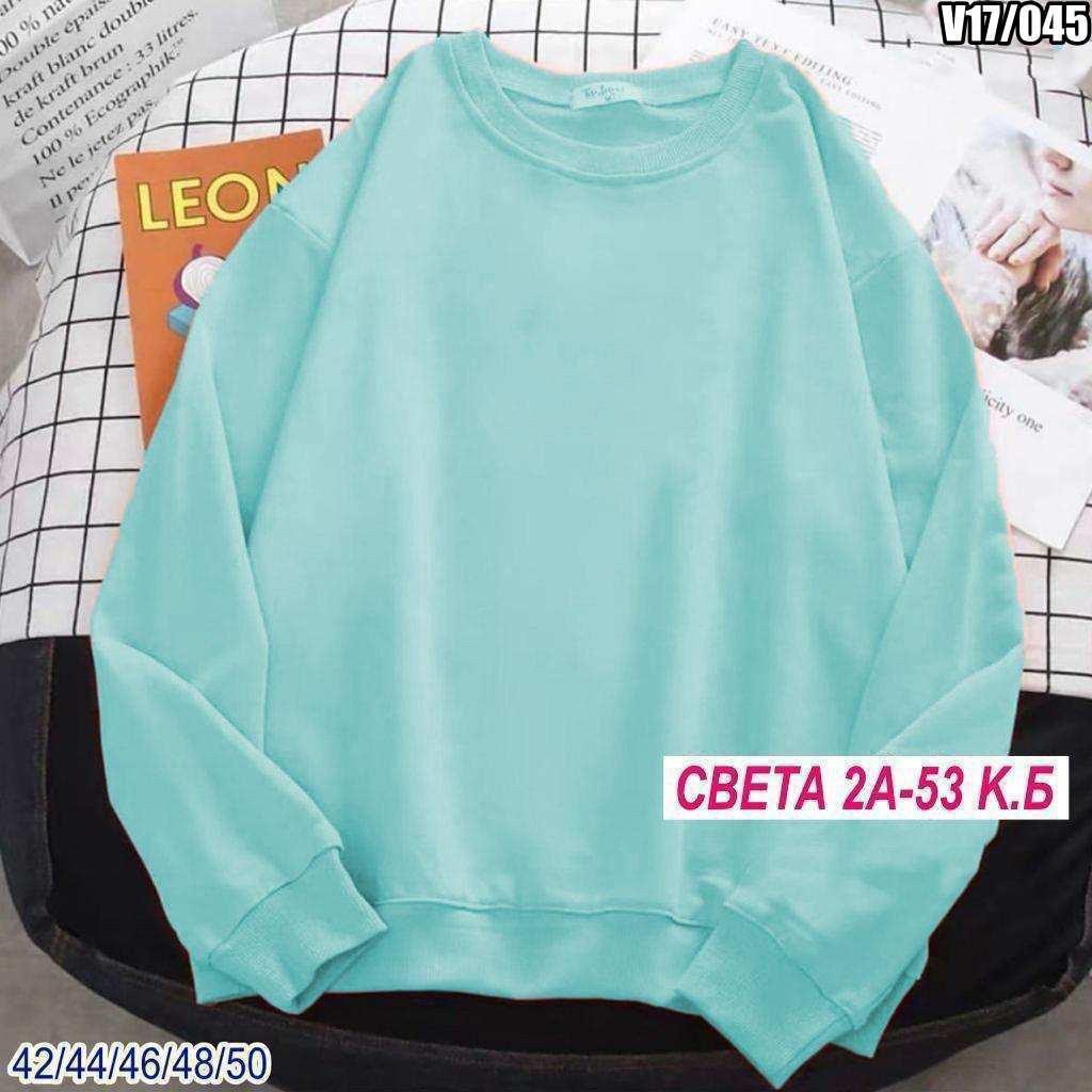 свитшот женская,кофта женская,повседневный свитшот,лонгслив базовый женский,трикотажная кофта