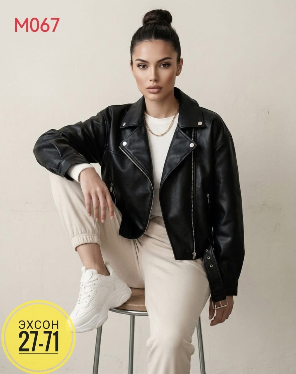 куртка кожаная косуха oversize,косуха кожаная куртка экокожа оверсайз,косуха куртка женская кожаная,куртка косуха женская,косуха кожаная женская куртка оверсайз демисезонная