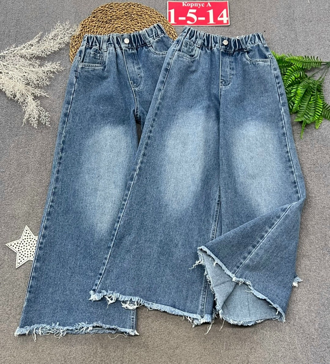 джинсы палаццо,джинсы палаццо для девочек,брюки джинсы,широкие джинсы,джинсы для девочек