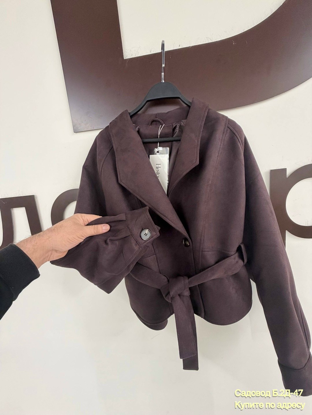 замшевая куртка,куртка замшевая женская,замшевая куртка с поясом,куртка из искусственной замши,куртка из замши