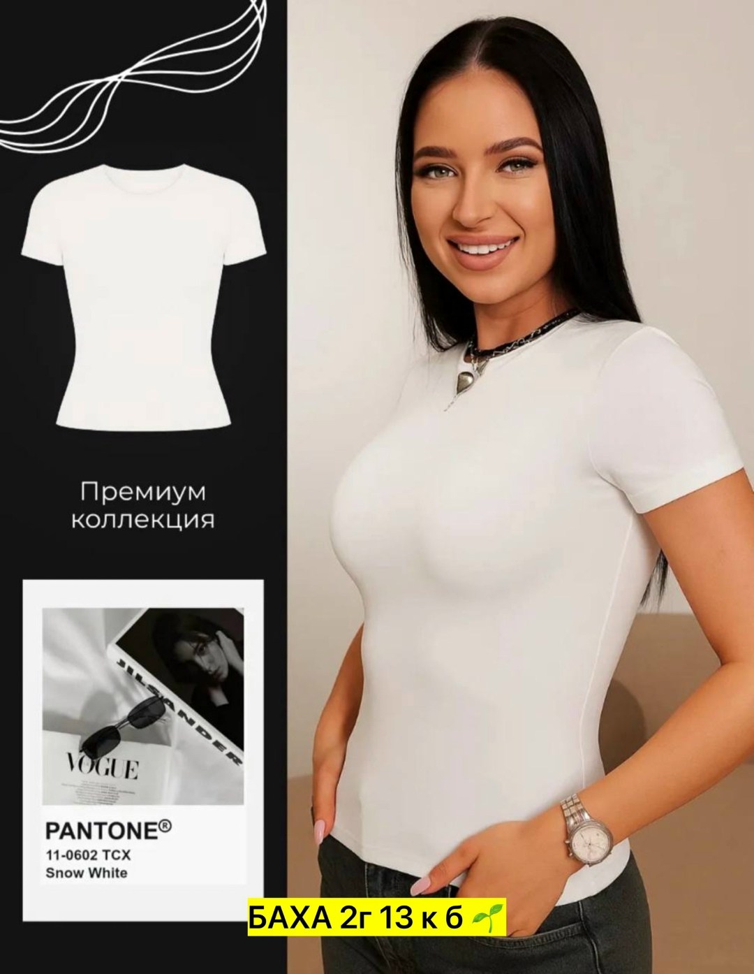 женская футболка черная,базовая женская футболка,женская футболка,футболки для женщин,футболки базовая