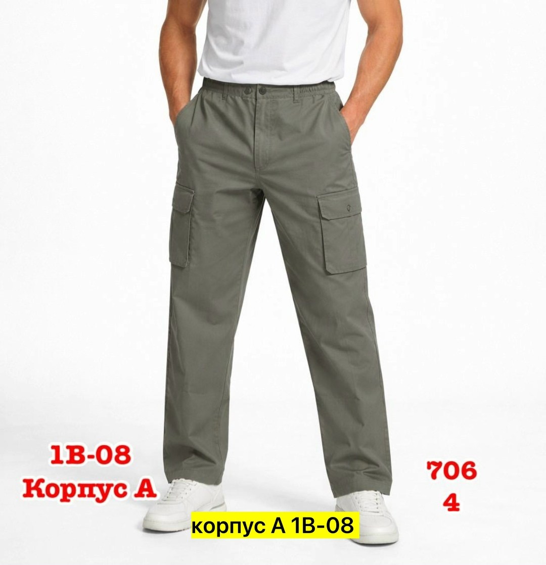 брюки мужские,брюки мужские широкие,повседневные брюки,мужские черные брюки,летние мужские брюки