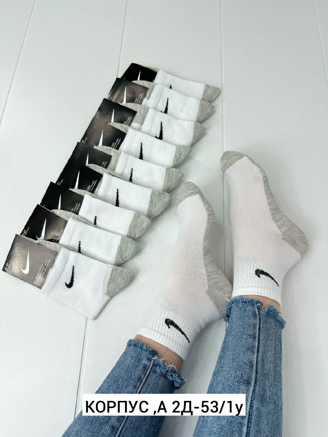 носки мужские 10 пар,мужские носки,носки мужские 10 пар nike,носки комплект 5 пар размер 41-47 белый,носки найк белые 10 пар средние набор хлопковые