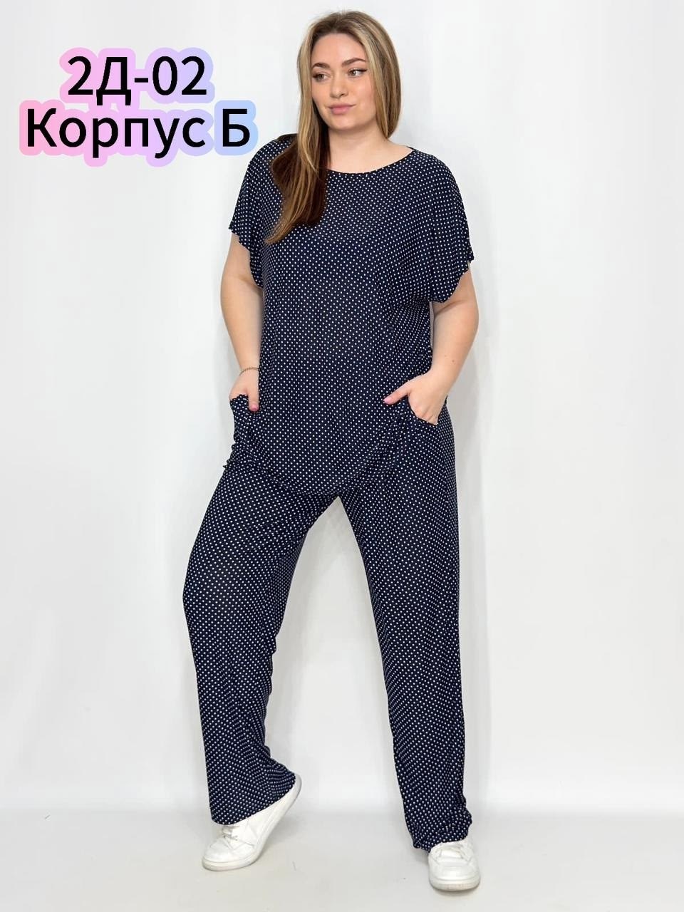 женские костюмы,женские костюмы больших размеров,костюм двойка женская,женские летние костюмы,костюм большие размер