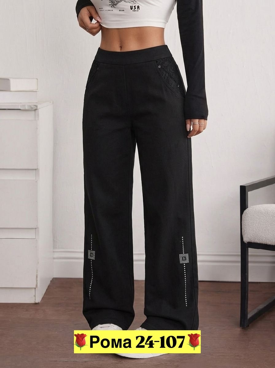 женские брюки,брюки спортивные,брюки спортивные женские,джинсы брюки,штаны женские