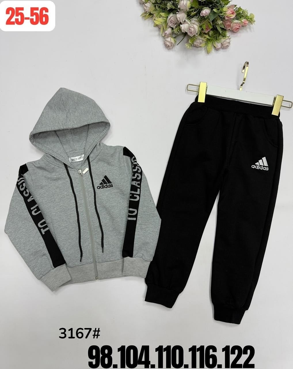 спортивный костюм адидас детский адидас,спортивный костюм adidas kinder hojo trainingsanzug,adidas tracksuit,спортивные костюм,спортивный костюм adidas