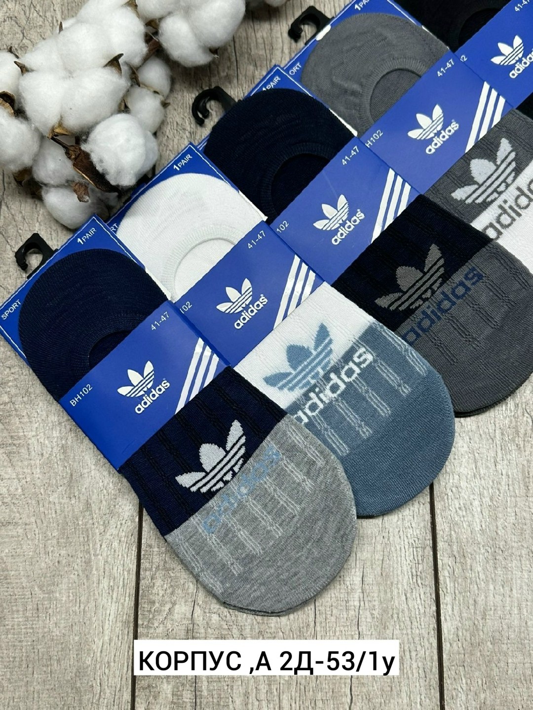 носки мужские,мужские носки комплект,носки мужские 10 пар,комплект носков adidas,носки мужские спортивные