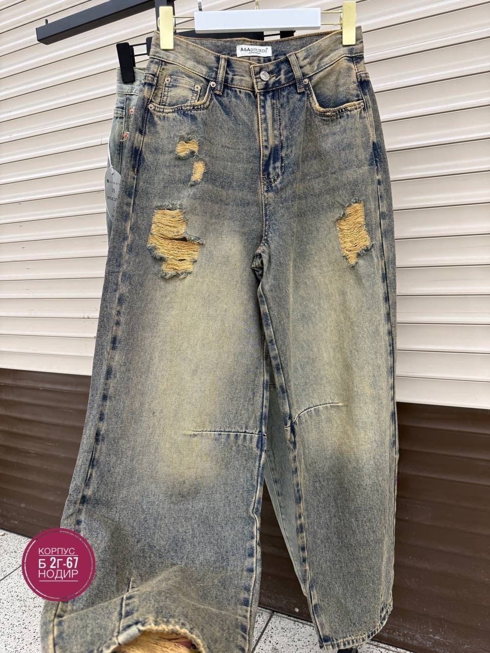 женские джинсы,джинсы,джинсы джинсы,джинсы широкие,джинсы брюки