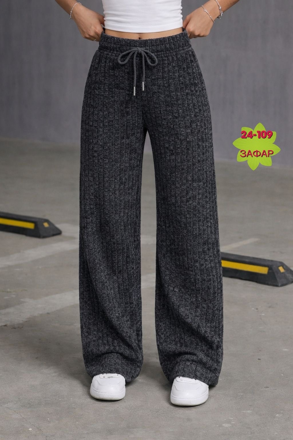 брюки розовые,широкие брюки,брюки теплые,женские брюки,вязаные брюки