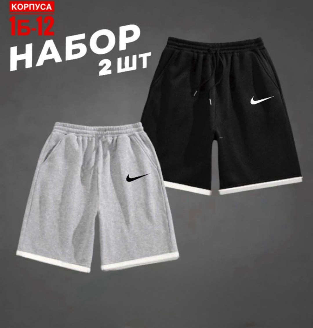 мужские шорты puma,шорты мужские,шорты puma,шорты для мужчин,мужские спортивные шорты