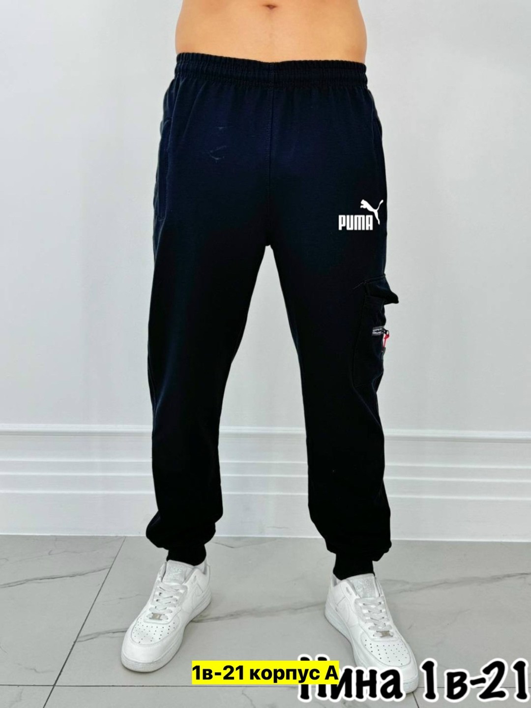 брюки спортивные мужские,штаны мужские спортивные,спортивные штаны,спортивные брюки,штаны мужские