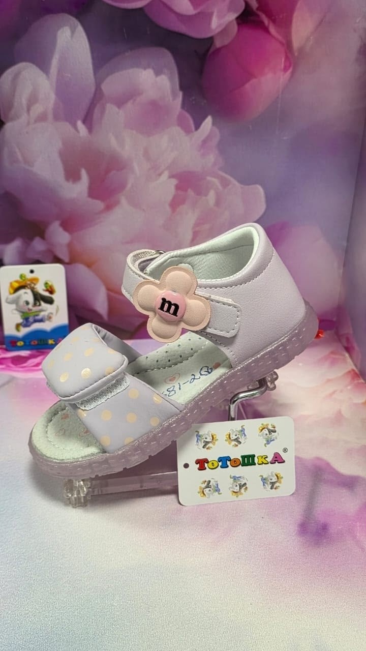 босоножки,детские сандалии,сандалии для девочек,сандалии тотошка,детские босоножки