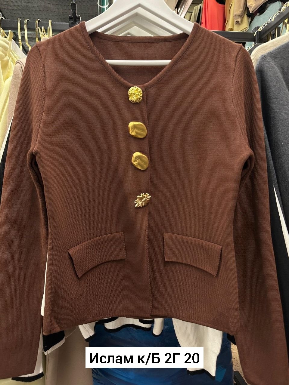 кардиган кофта,элегантные кардиганы,кофта женская,кардиган,жакет