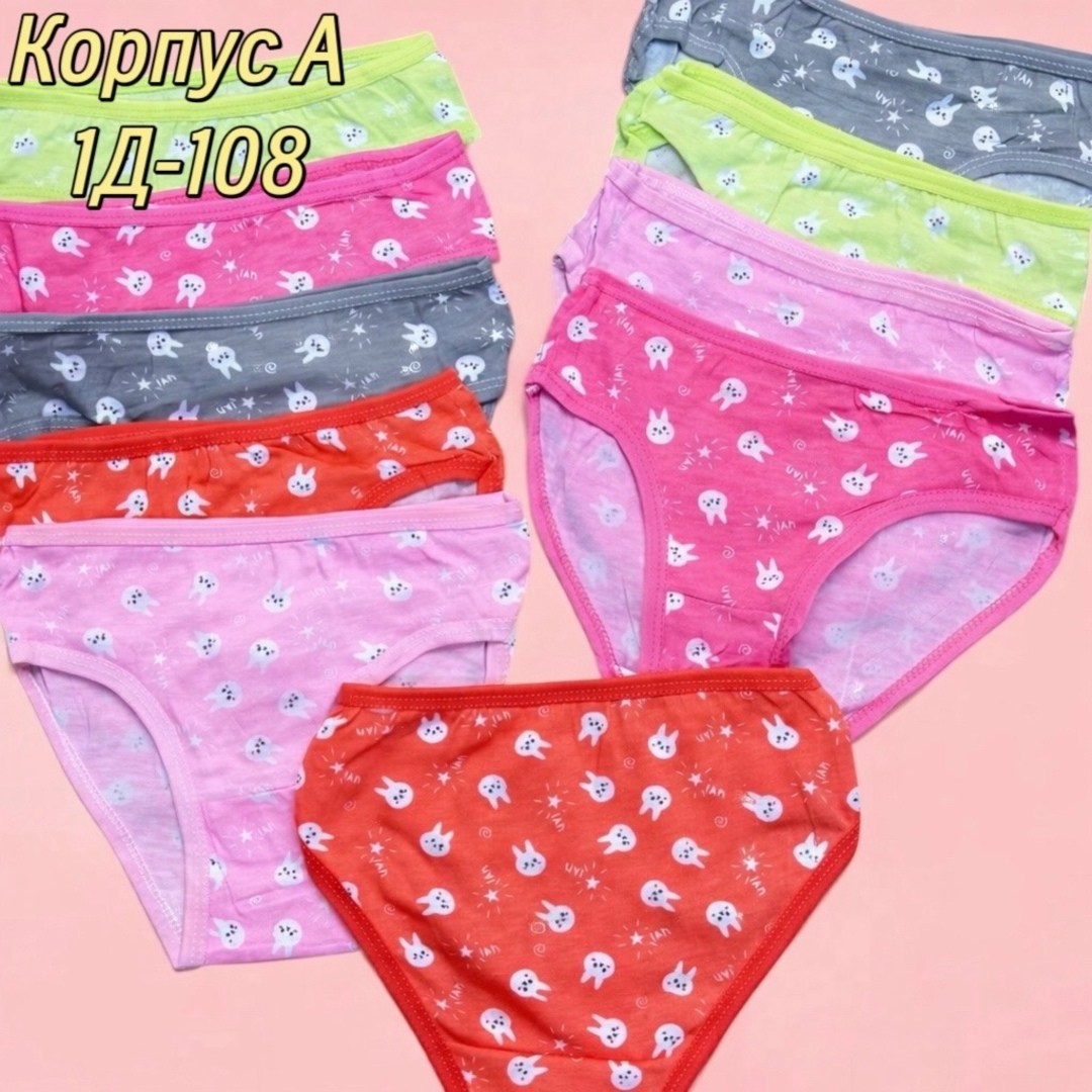 детские трусы для девочек,трусы для девочек комплект,трусы для девочек,трусики для девочек,трусы детские