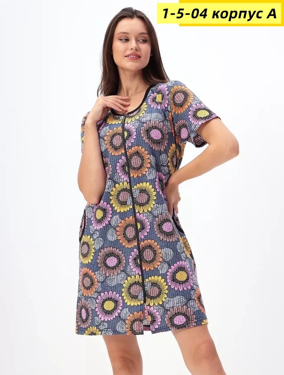 халат женский,халат большие размеры,халат женский домашний большие размеры,халат домашний большие размеры,халат домашний на молнии большие размеры рада-з