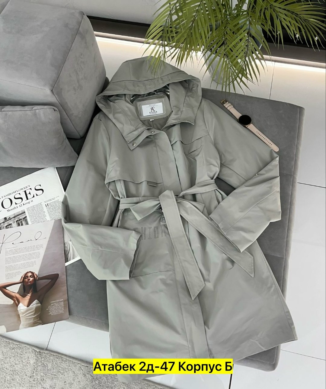 женские плащи,плащ тренч женский,плащ женский с капюшоном,плащ тренч,плащ тонкий женский
