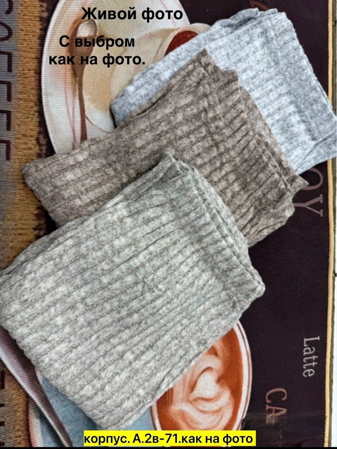 трикотажные брюки,вязаные брюки,женские трикотажные брюки клеш,трикотажные брюки клеш,женские брюки клеш