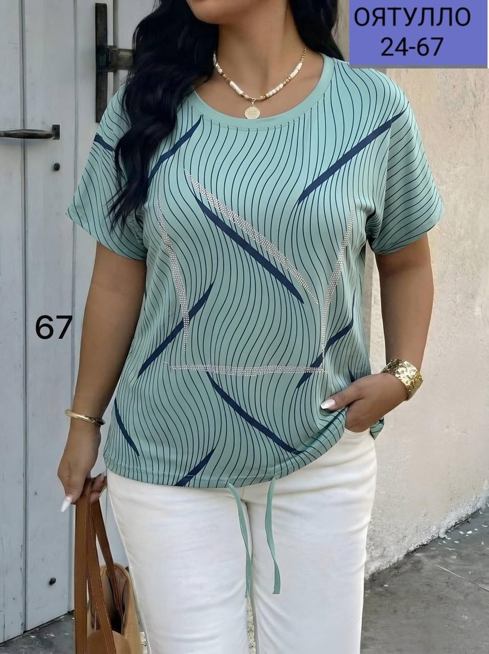 женская кофта,футболки женская,туника нарядная,женской одежды,летние костюмы