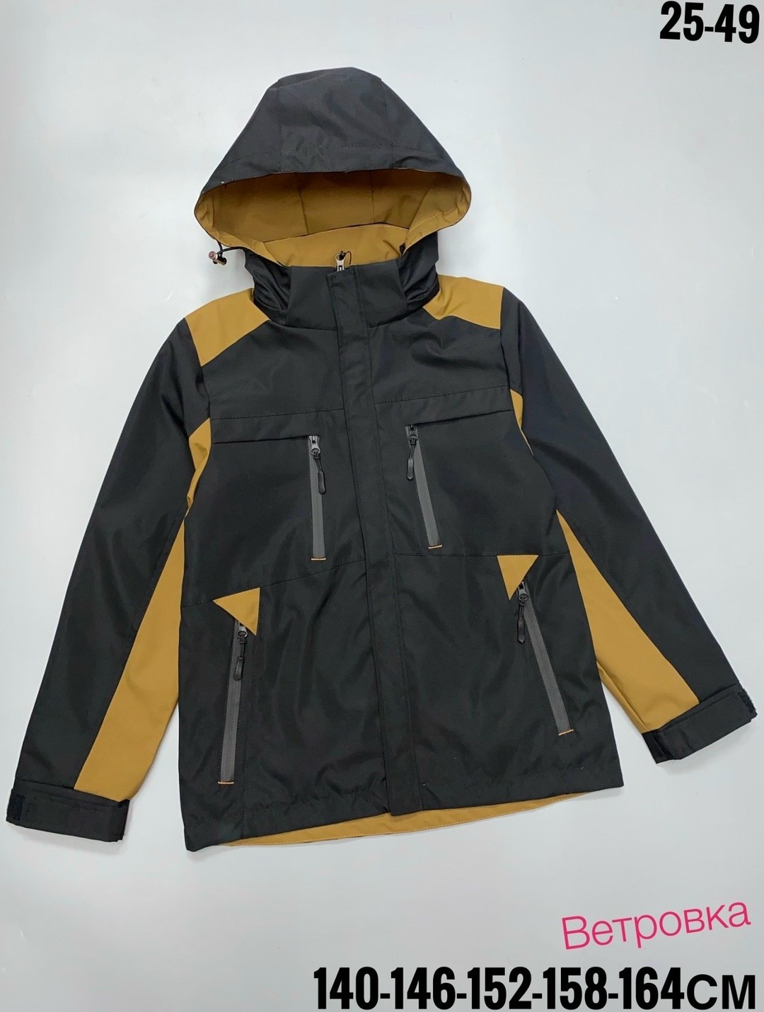демисезонная куртка для мальчика,куртка для мальчика,куртка,демисезонная куртка,куртка детская