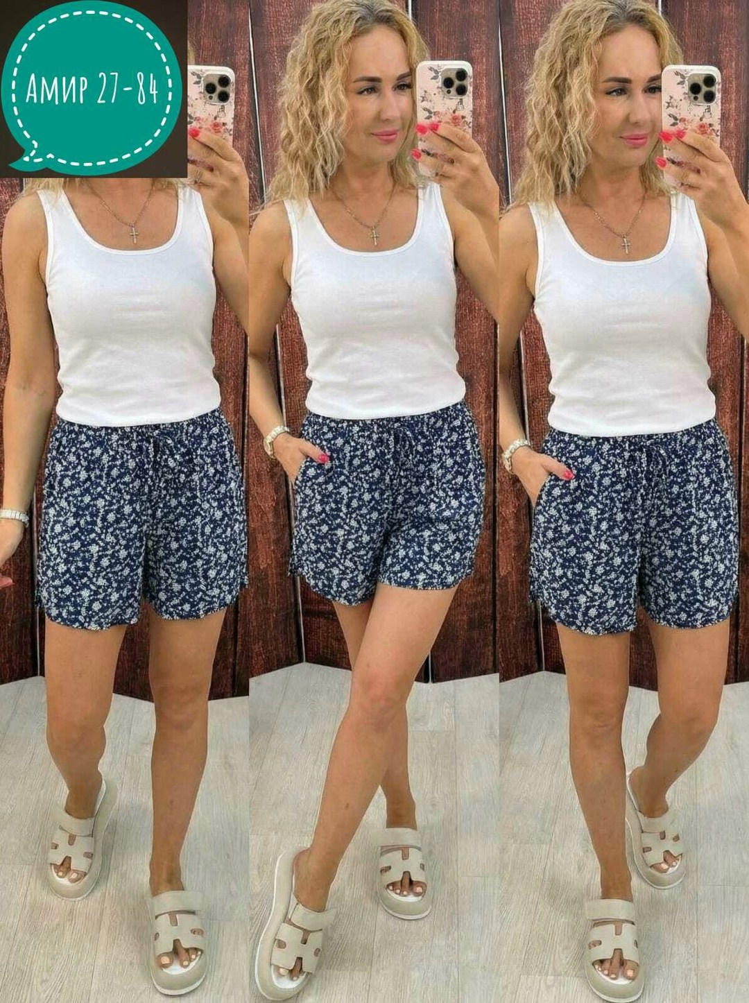 женские шорты,летние женские шорты,повседневные шорты,шорты женские повседневные,шорты бриджи