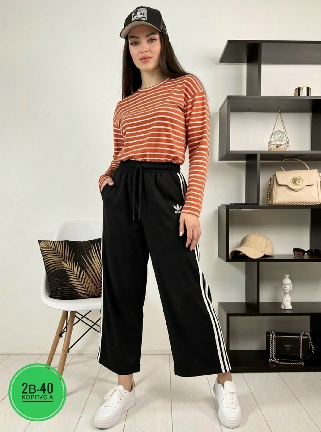 спортивные штаны adidas,adidas 3 stripes wide pants,спортивные брюки широкие карго с лампасами,брюки спортивные,штаны спортивные