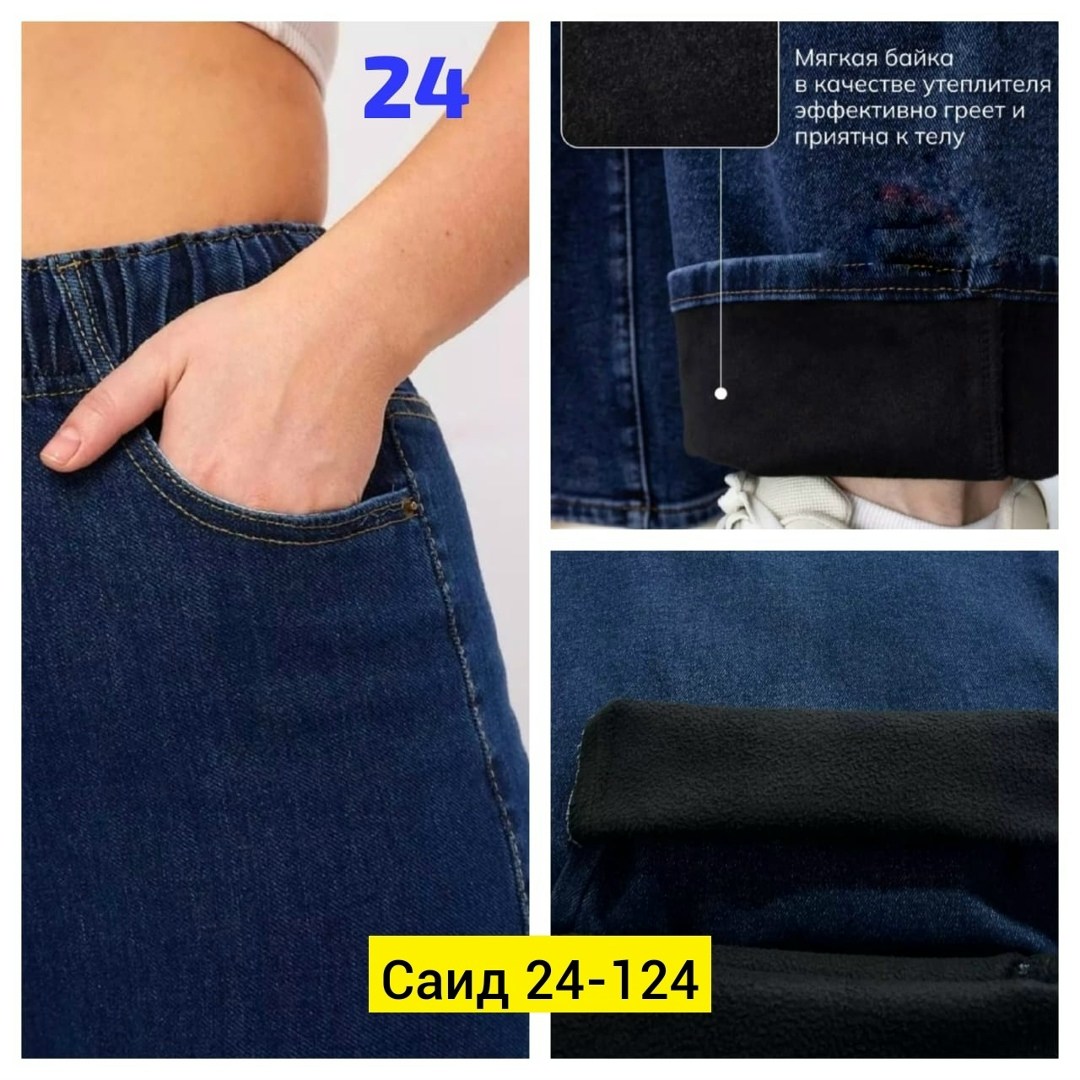 джинсы женские,джинсы брюки,штаны джинсы,джинсы,модные джинсы