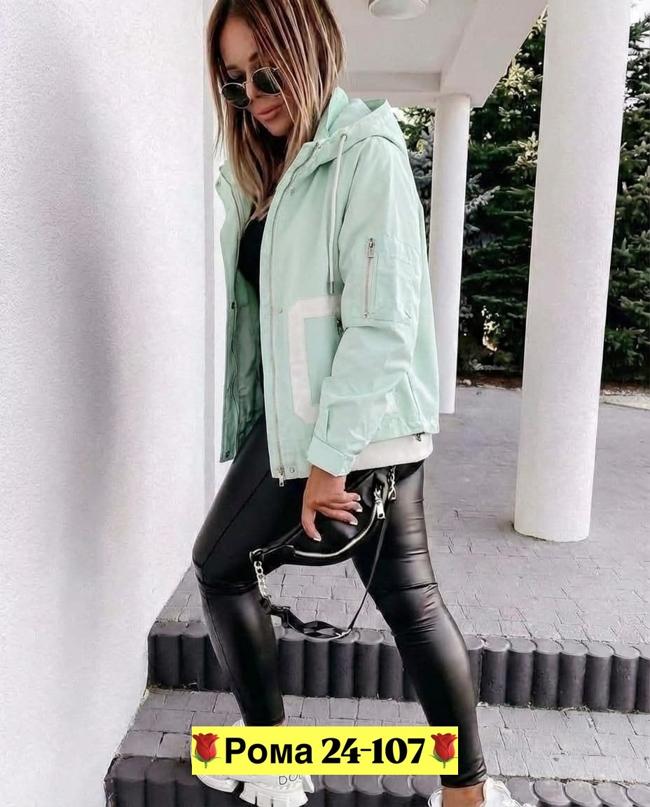 куртка женская,куртка женская весенняя,куртка женская демисезонная,куртка,демисезонная куртка