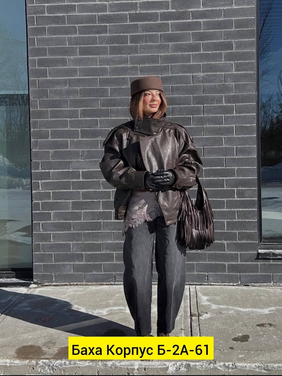 куртка кожаная,куртка кожаная женская,кожаная куртка оверсайз,куртка из экокожи,куртка оверсайз
