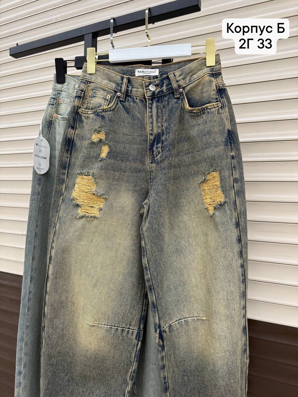 женские джинсы,джинсы женские широкие,джинсы брюки,джинсы,джинсы широкие