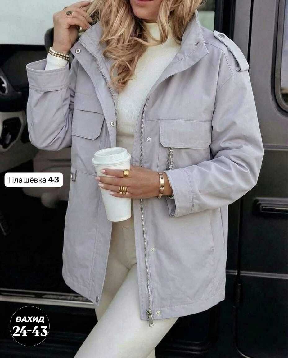 куртка женская,куртка женская демисезонная,удлиненная куртка,куртка демисезонная,куртка