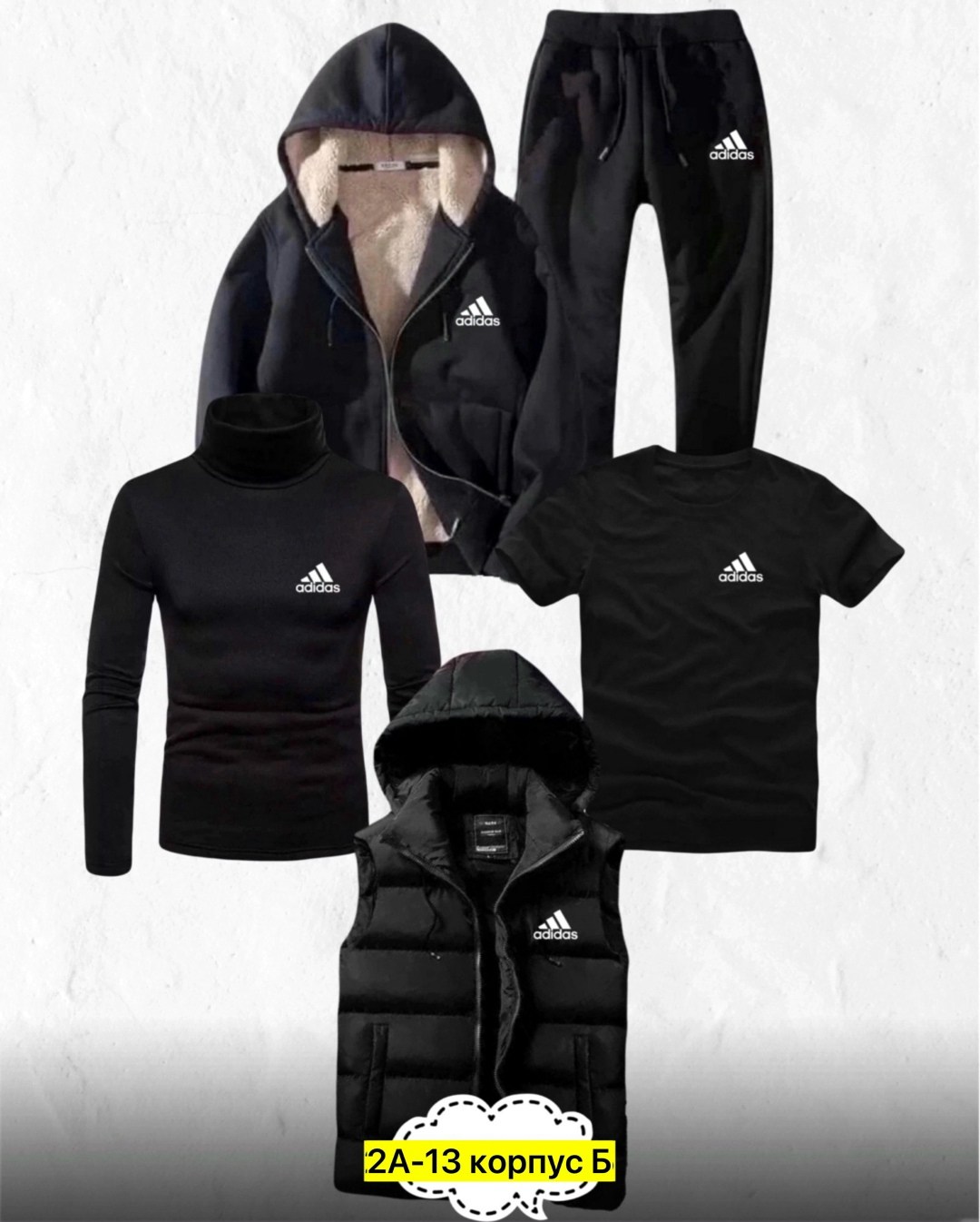 спортивный костюм 5в1 мужской adidas тёплый,спортивный костюм адидас тройка мужской,спортивный костюм adidas теплый,мужские спортивные костюмы