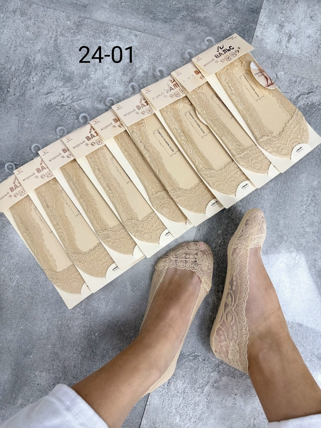 подследники женски,следки женские,носки следки,следки кружевные,носки следки женские