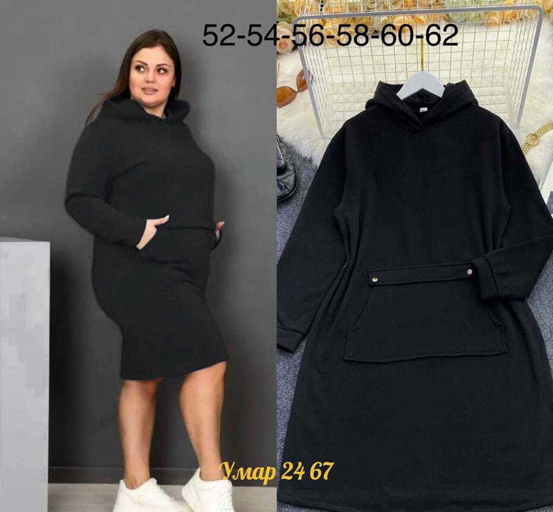 спортивное платье с капюшоном,платье на флисе,платье из флиса,платье с капюшоном,платье женское теплое