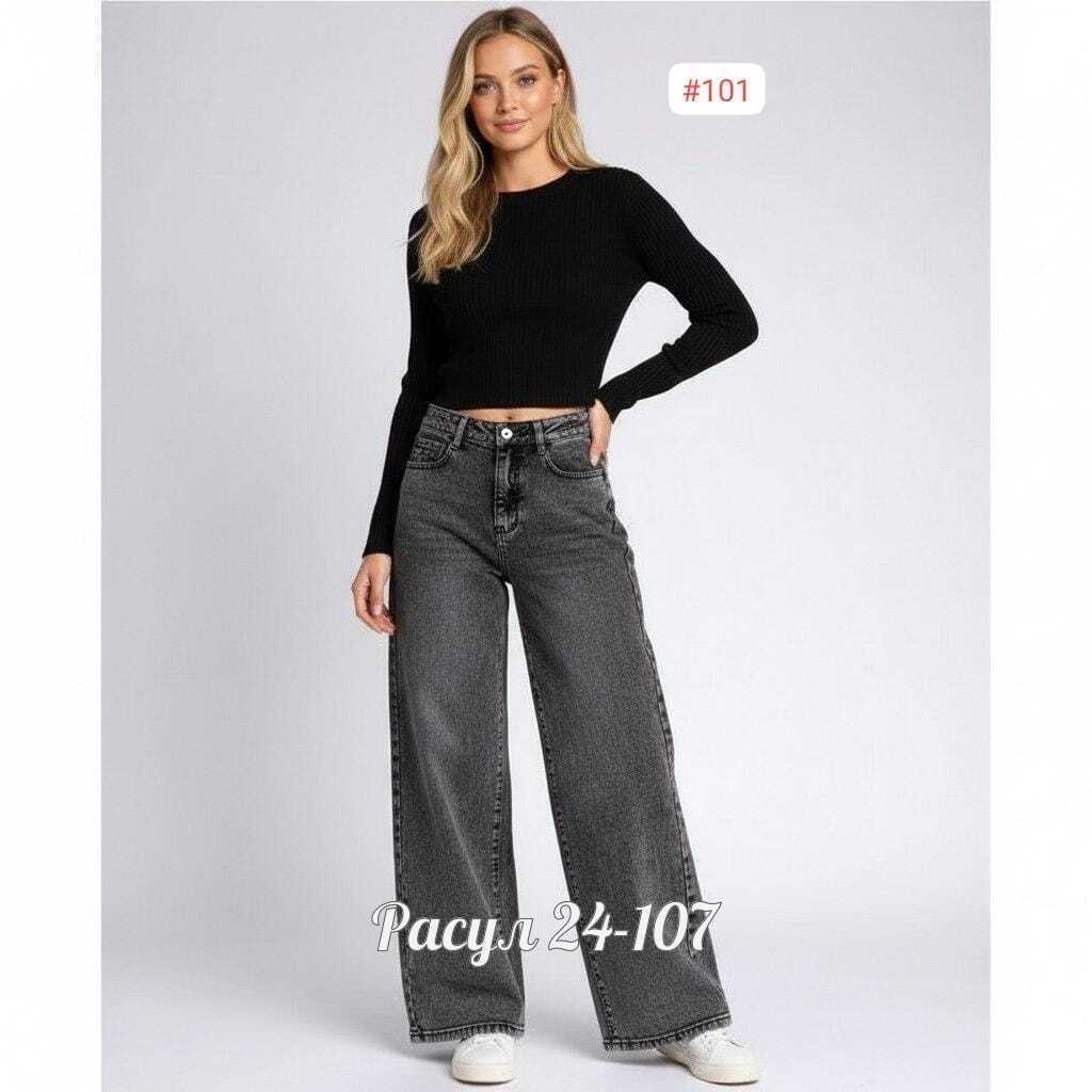 женские джинсы,джинсы широкие,джинсы,джинсы джинсы,модные джинсы