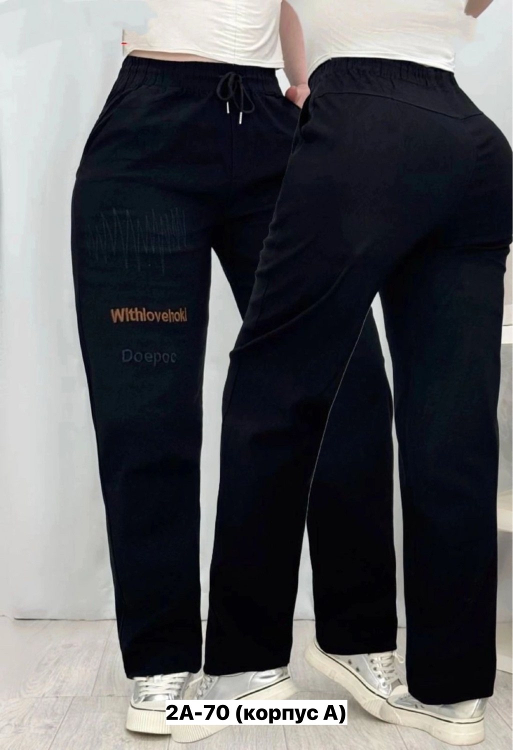 спортивные женские брюки,классические брюки женские,брюки женские,брюки женские классически,джинсы брюки