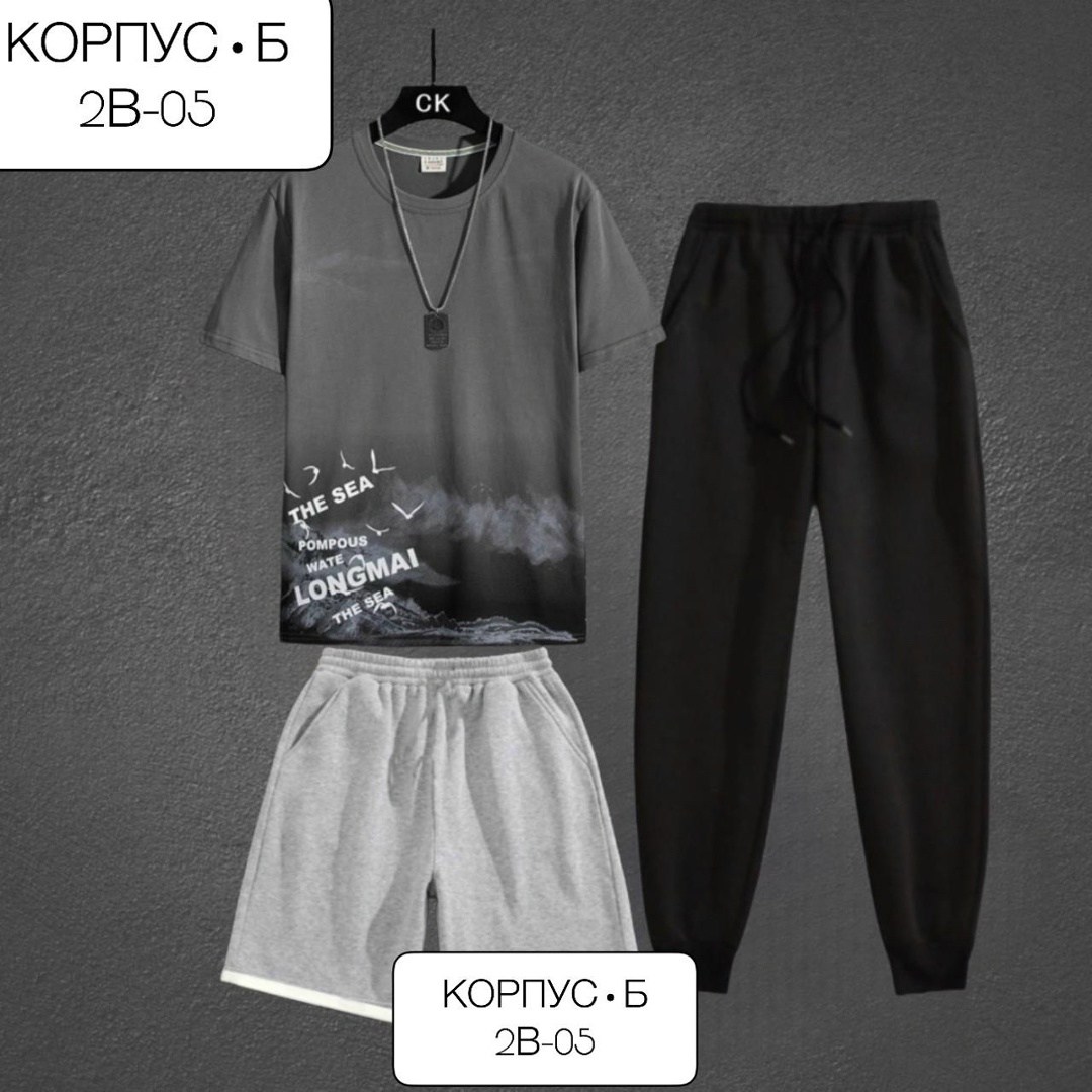 мужские спортивные костюмы,костюм тройка для мужчин хлопок,костюм мужской,костюм тройка для мужчин,костюм спортивный мужской 3 в 1