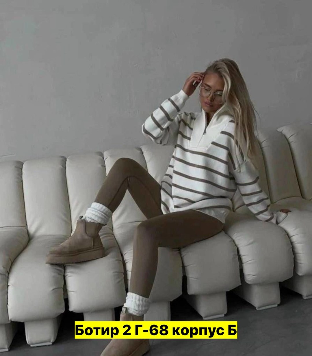 женская кофта,стильный свитер,женские свитера,джемпер женский в полоску,кофта женская свитер