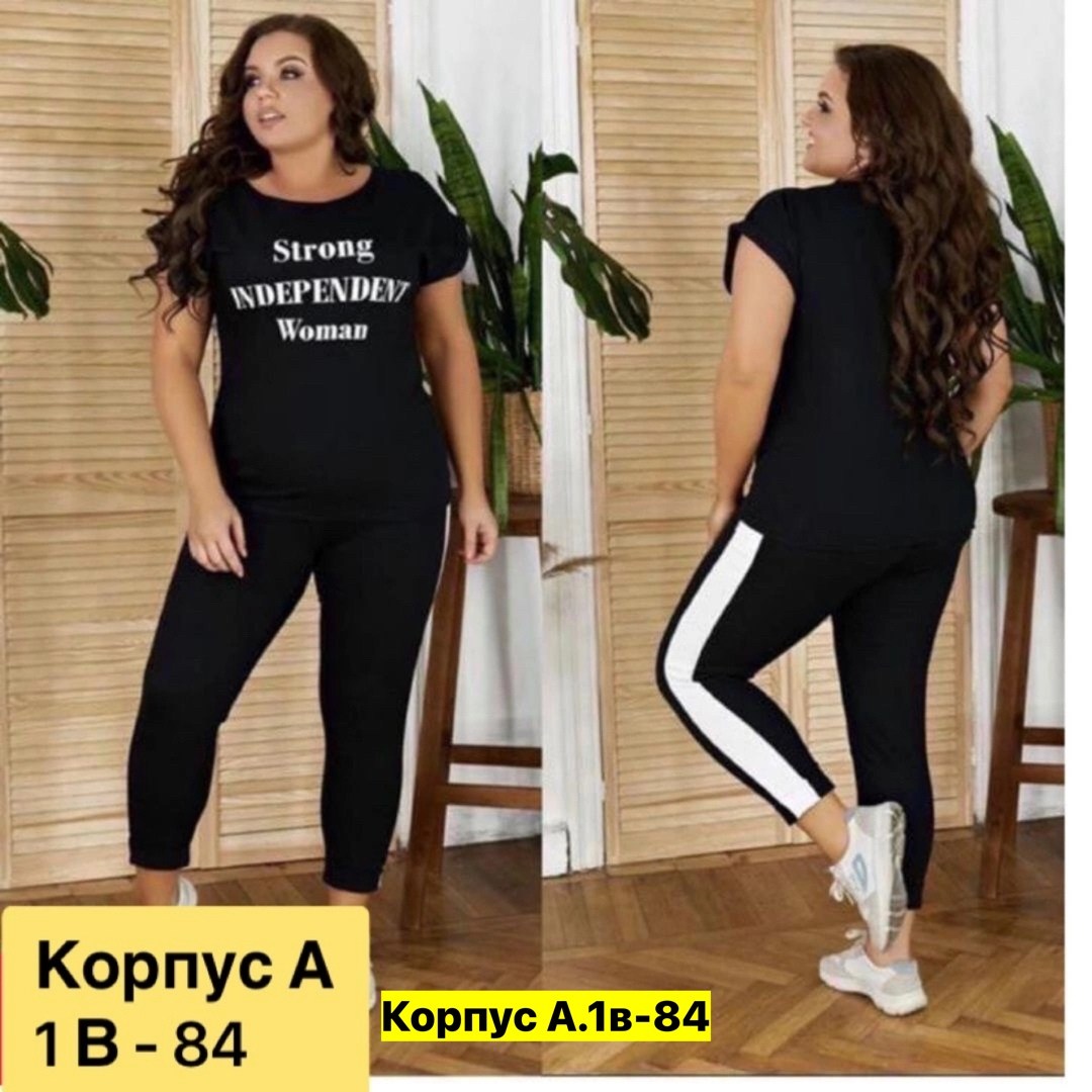 женский спортивный костюм больших размеров, спортивные костюмы женские,женские летние спортивные костюмы,костюм спортивные женские костюмы,спортивный костюм двойка большие размеры