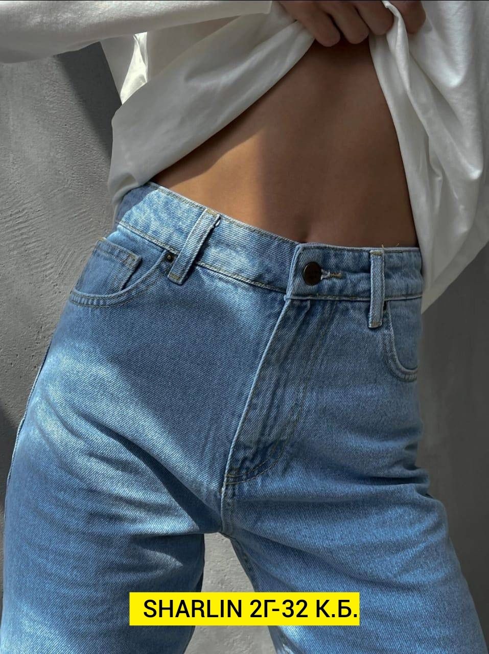 женская рубашка,блузка стильная,модные джинсы,женские джинсы,брюки джинсы