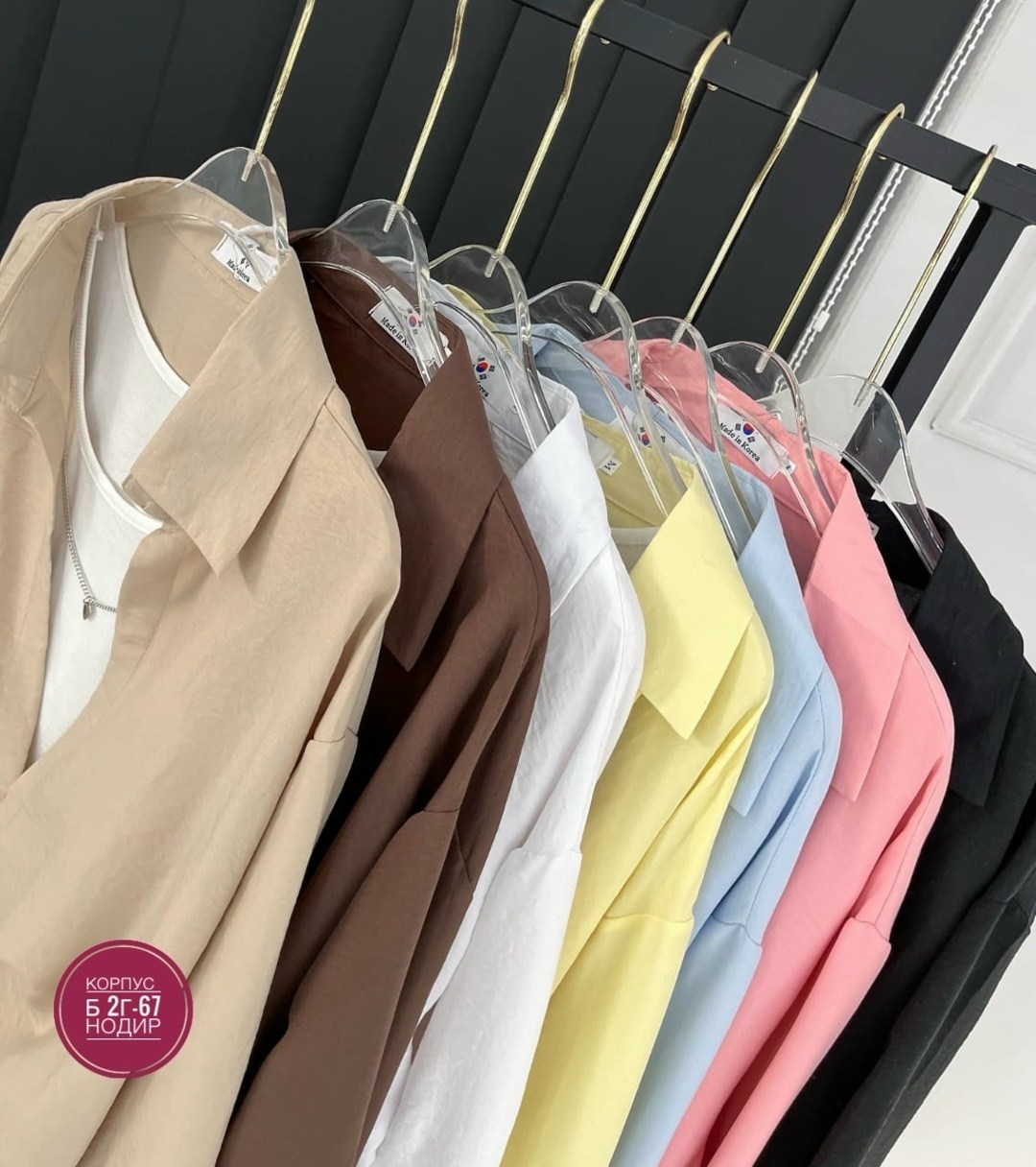 рубашка желтая,женская рубашка,женская кофта,блузка рубашка,рубашка с топом