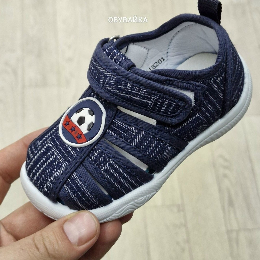 ,текстильные сандали kapika,сандалии для мальчика,сандалии котофей текстильные для мальчика,сандалии капитошка