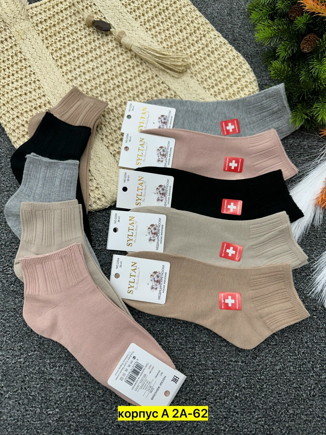 носки комплект,комплект носки женские,носки женские,носки женские набор 5 пар,носки женские 10 пар