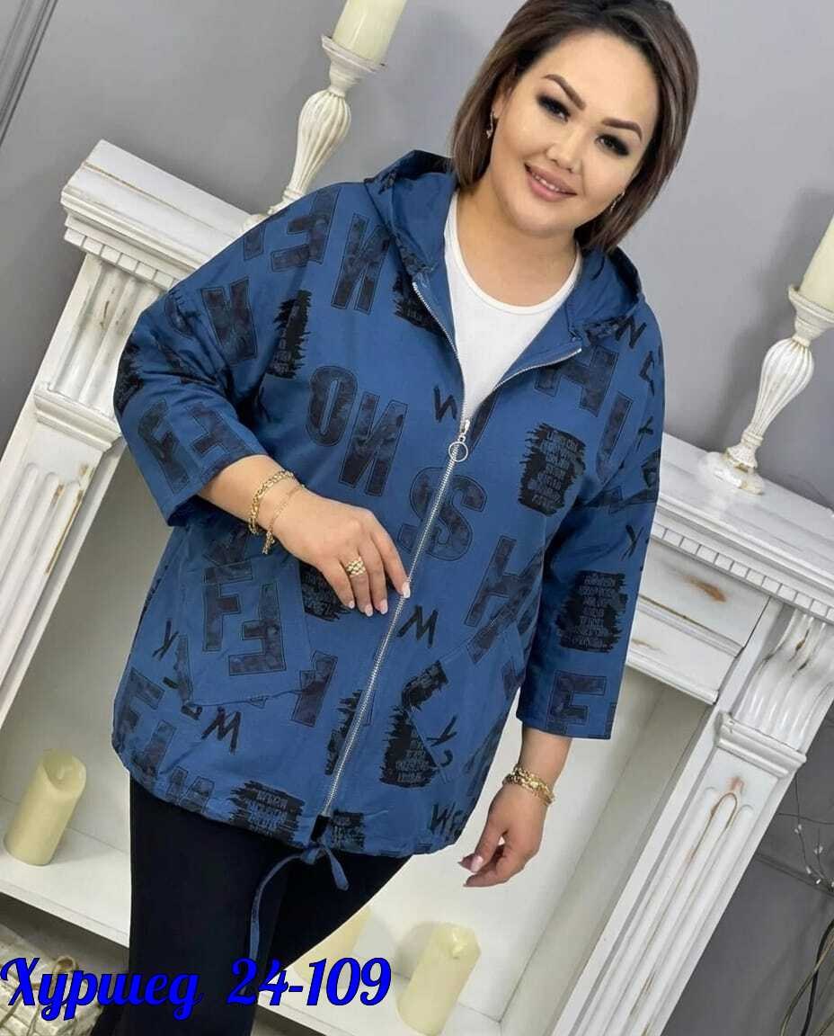 демисезонная куртка,ветровка,куртка женская,куртка демисезонная детская