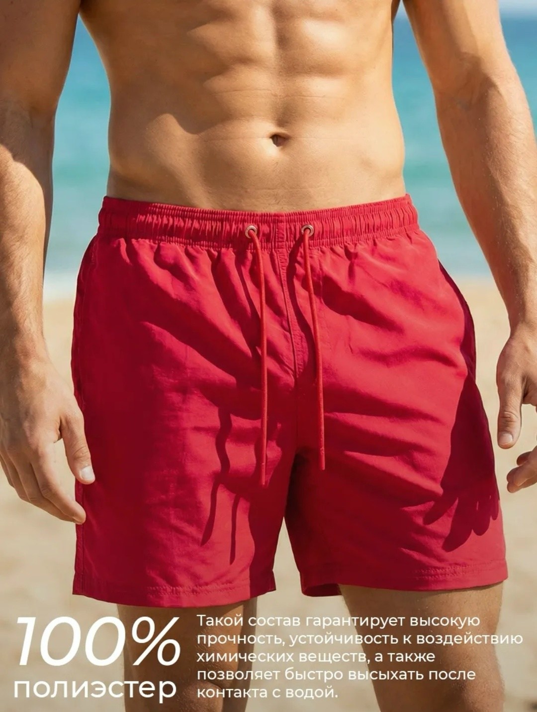 шорты мужские спортивные,мужские шорты,шорты мужские спортивные большие размеры,шорты мужские спортивные домашние летние,шорты мужские летние