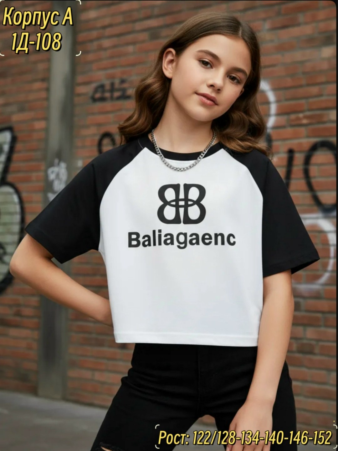 ребенок,одежда для девочек,костюм для девочек,одежда для подростка,футболки для девочек