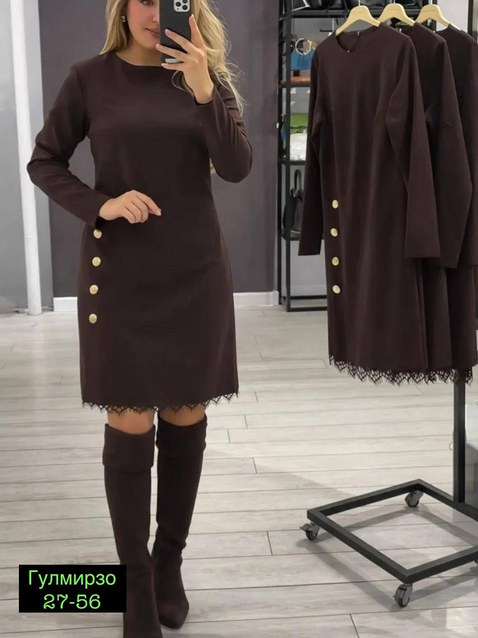 платье женское,платье,стильное платье,платье распродажа,платья