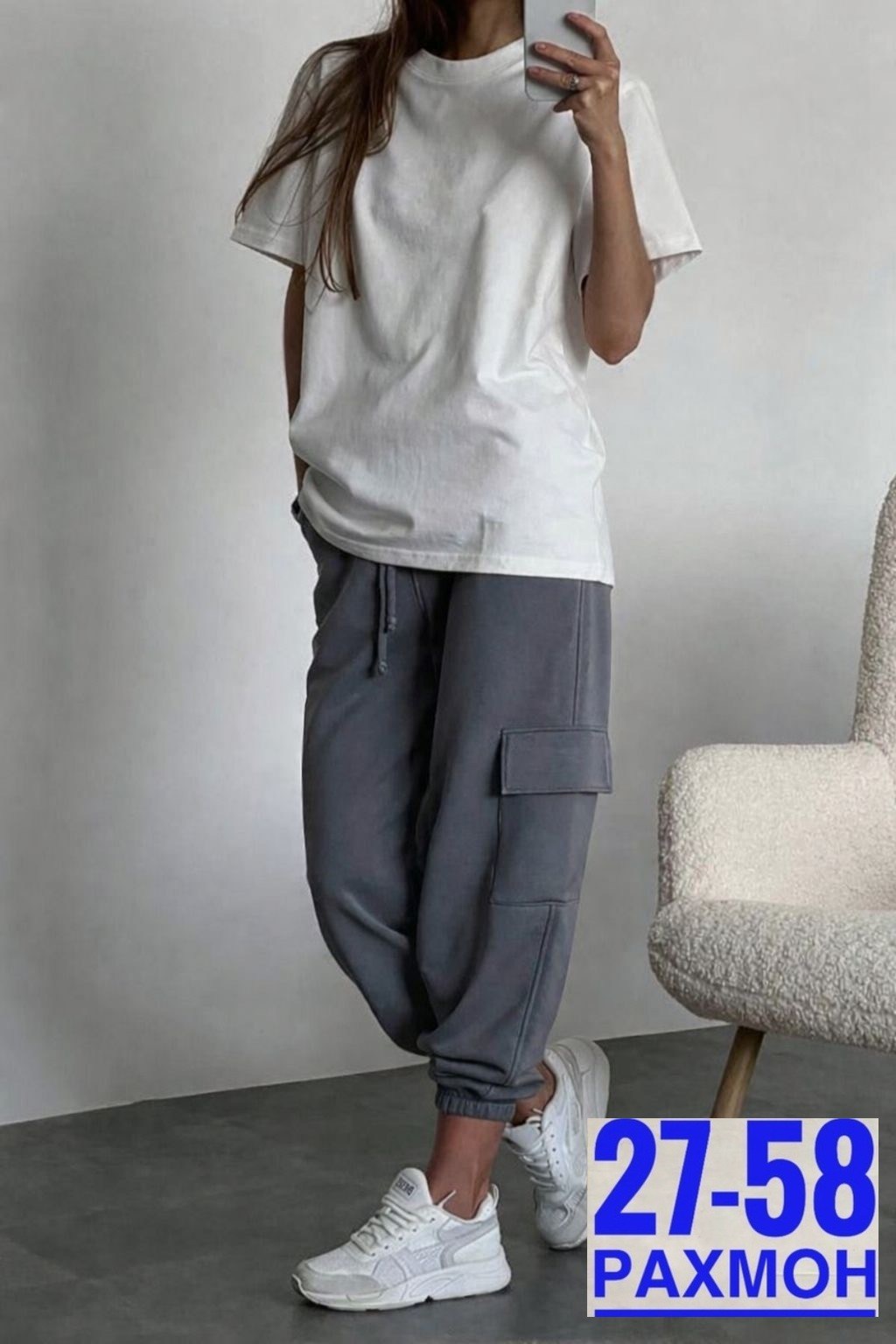 костюм стильный,женские костюмы,одежда стильная,костюм двойка женская,джоггеры женские