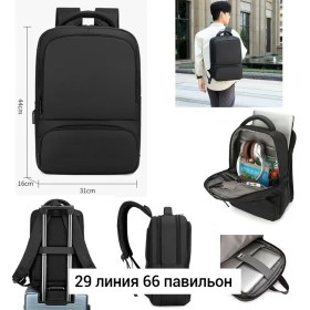 Ремень